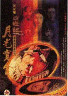 周末慢聊综艺封面
