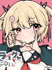 第七格漫画改编封面